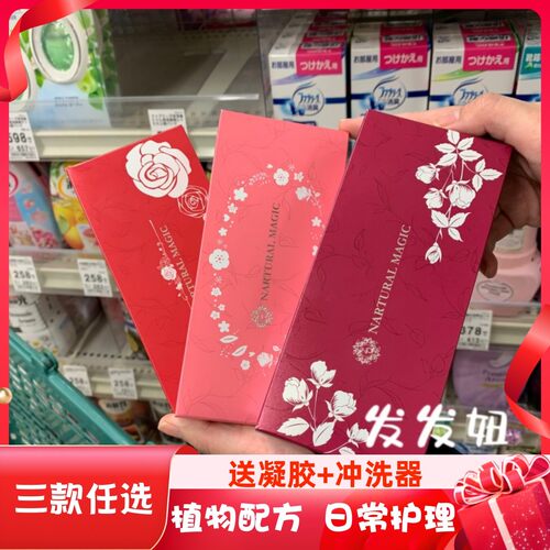 zovla女性护理保养产后私处清洁