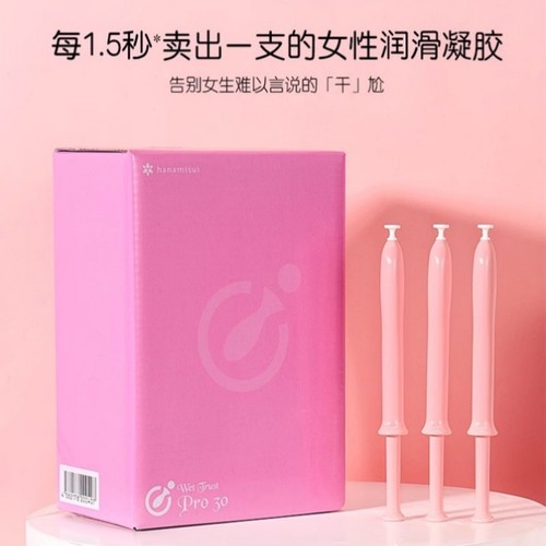 hanamisui女性私处护理凝胶保湿