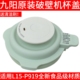 九阳破壁机L15 P919玻璃杯盖搅拌杯盖子投料蒸汽盖密封圈豆浆机盖