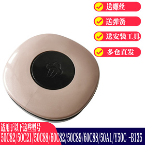 九阳电压力锅Y-50C82 60C82 50A1 50C88 50C89 50C21手柄把手配件