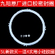 九阳电压力锅50C19 密封圈5L6L带凸60C20通用 50C20原装 C18 60C19