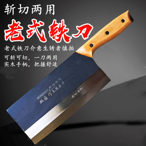 双匠作碳钢斩切刀老式锻打菜刀