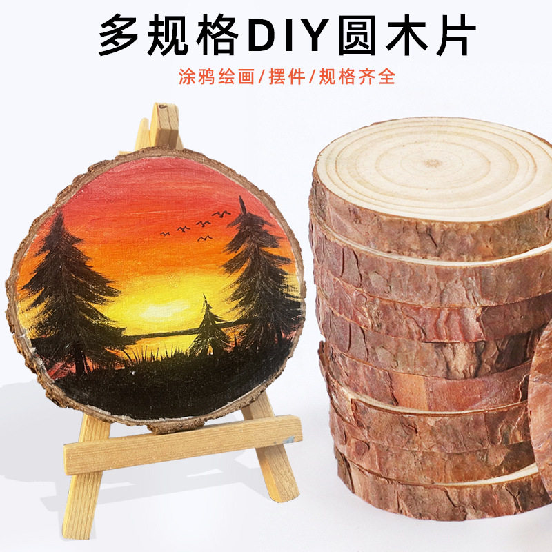 幼儿园绘画小圆片三角架画板 宝宝益智教具手工DIY涂画美术材料包,商务/设计服务,礼品/工艺品/饰品设计,淘宝优惠券,粉丝福利购,淘宝优惠卷