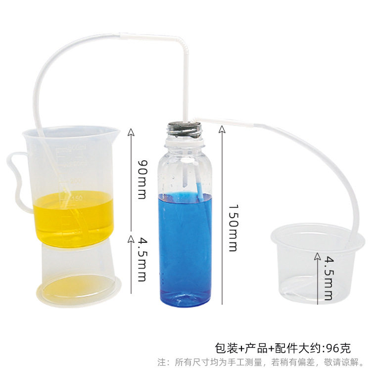 倒吸喷泉 手工DIY科技小制作虹吸现象科学趣味小实验科教用品材料,商务/设计服务,玩具/玩偶设计,淘宝优惠券,粉丝福利购,淘宝优惠卷