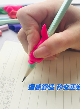 小鱼儿握笔器幼儿园矫正