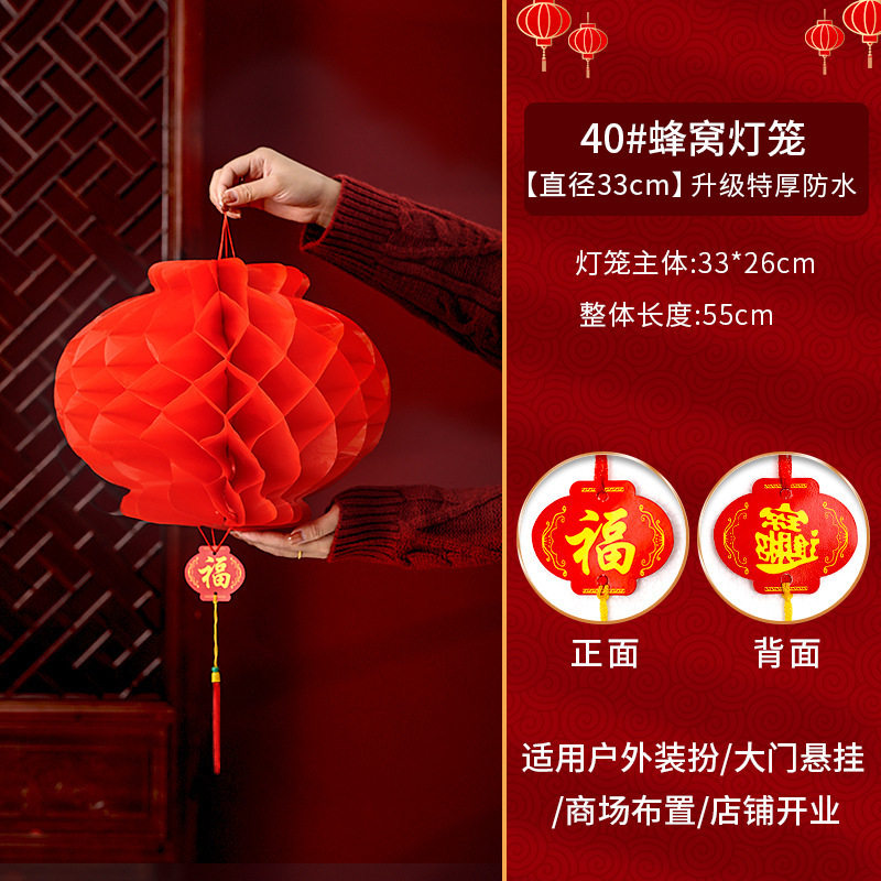 2026马年新款挂饰布置过新年春节宫灯布置手提红色diy纸灯笼装饰,节庆用品/礼品,灯笼,淘宝优惠券,粉丝福利购,淘宝优惠卷