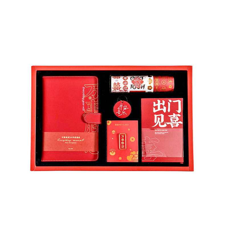 万事胜意手帐本礼盒烫金手帐本祝福胶带贴纸年会礼品新年特色礼物