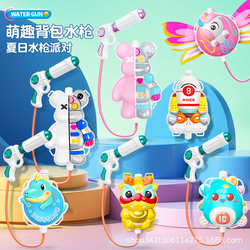 儿童背包玩具水枪喷水枪沙滩大容量电动连发戏水泼水节漂流抽拉式图片