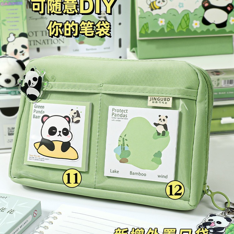 熊猫文具礼盒套装考试专