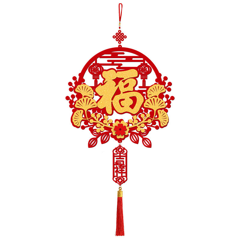 2026马年新年过年装饰春节福字室内布置挂饰客厅背景卧室新春挂件,节庆用品/礼品,福字/窗花/窗贴,淘宝优惠券,粉丝福利购,淘宝优惠卷