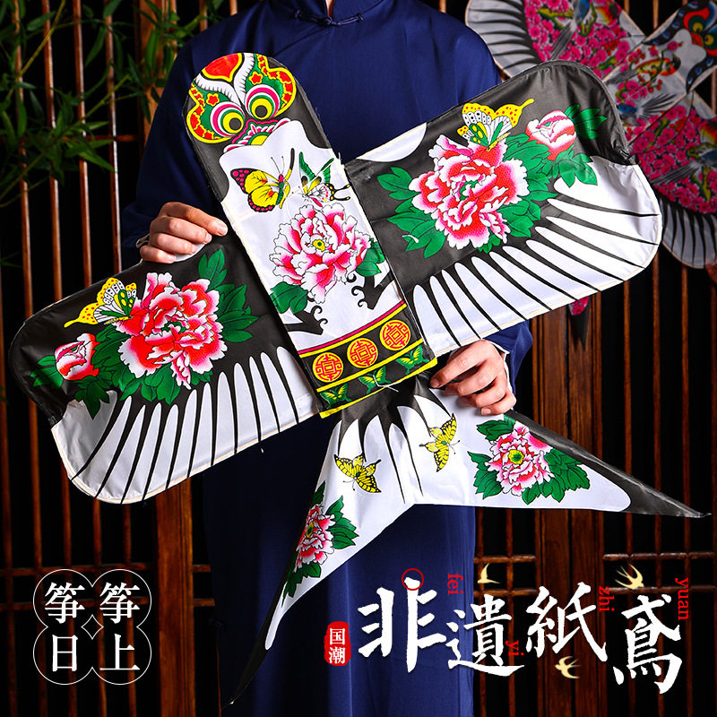 非遗手工纸鸢风筝diy材料