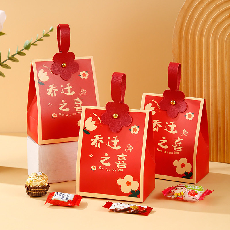 创意中式简约乔迁之喜搬家上梁喜糖袋喜糖盒子乔迁伴手礼桌糖盒空,节庆用品/礼品,糖盒/糖盒配件,淘宝优惠券,粉丝福利购,淘宝优惠卷