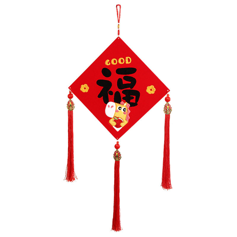 2026新年挂件毛巾绣福字挂饰马年过年入户门挂件新年墙面装饰批货,节庆用品/礼品,节日装扮用品,淘宝优惠券,粉丝福利购,淘宝优惠卷