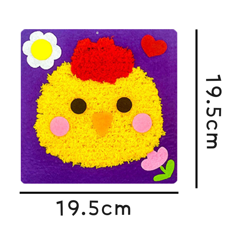 手工DIY绒绒画儿童卡通动