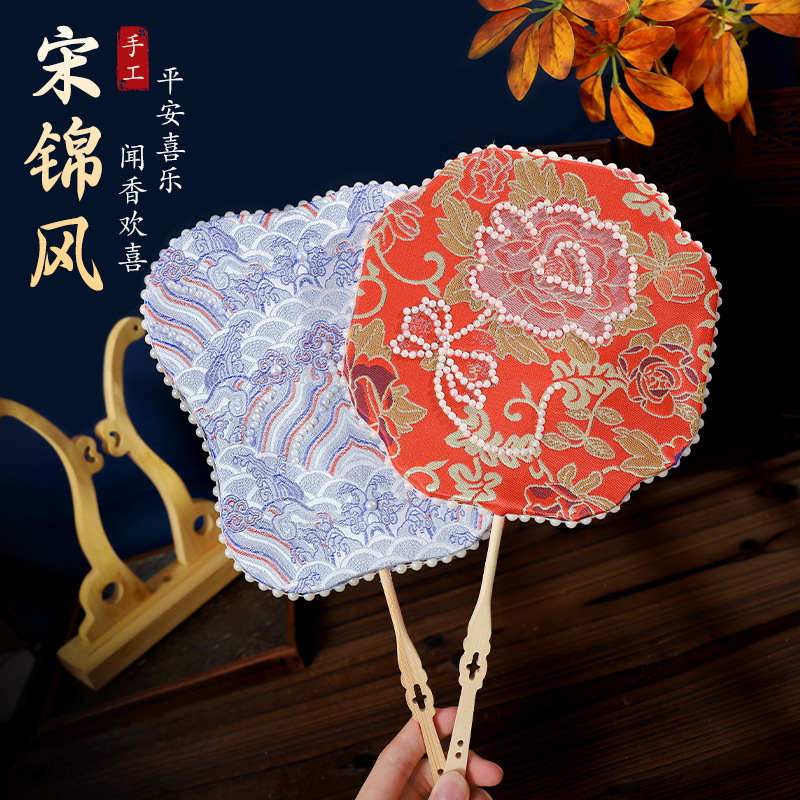 宋锦珍珠扇材料包全套装