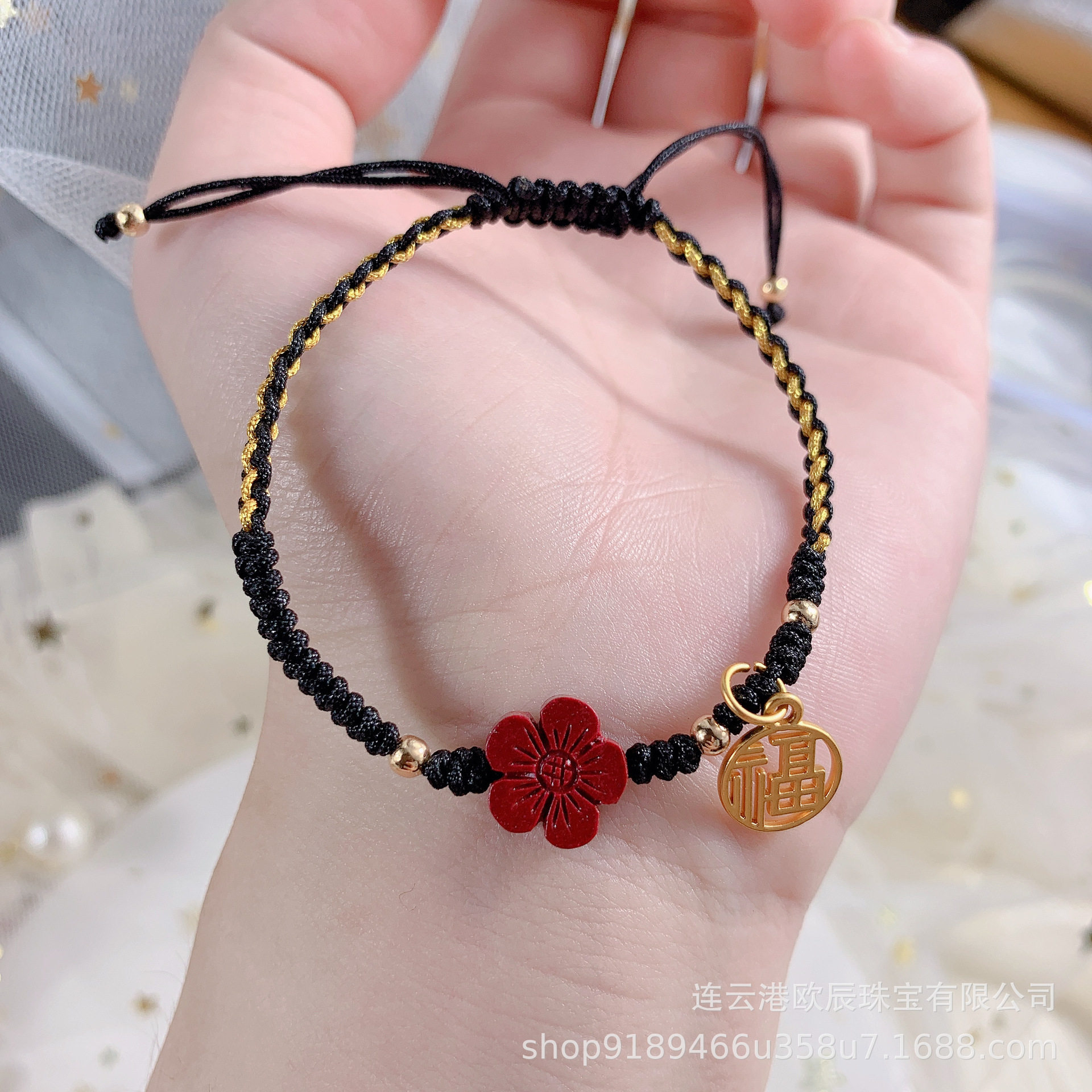 朱砂手链女送一朵手工小红花福牌手绳进口14k包金红绳编织保色,饰品/流行首饰/时尚饰品新,银饰手链,淘宝优惠券,粉丝福利购,淘宝优惠卷