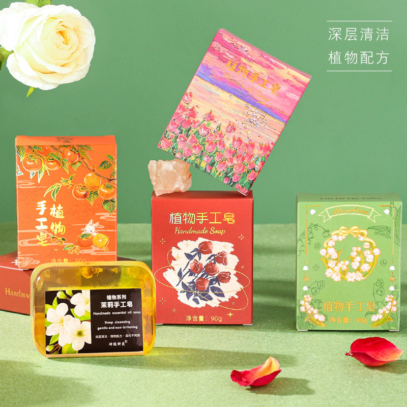 跨境专供植物系列玫瑰茉莉系列精油皂洁面保湿控油沐浴手工 皂批