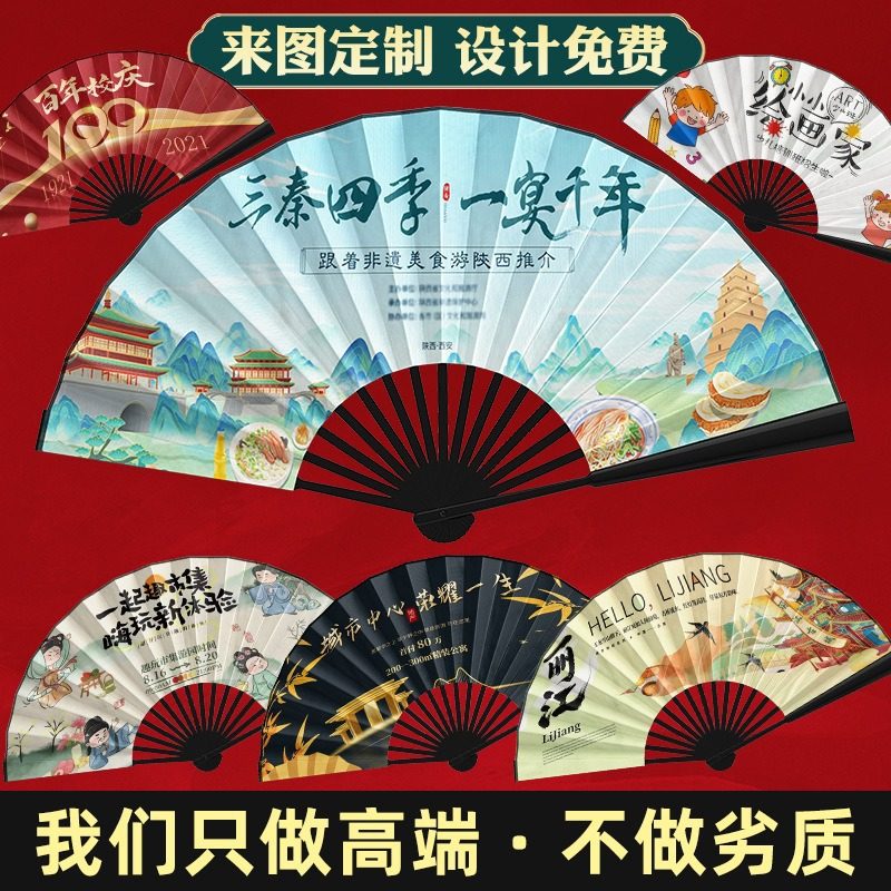 古风折叠扇中国风汉服扇子折扇随身古典双面手工扇子舞蹈演出道具,居家日用,扇子,淘宝优惠券,粉丝福利购,淘宝优惠卷