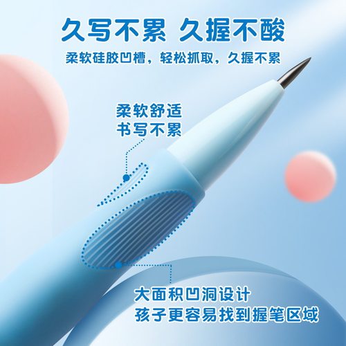 天卓正姿按动铅笔创意海