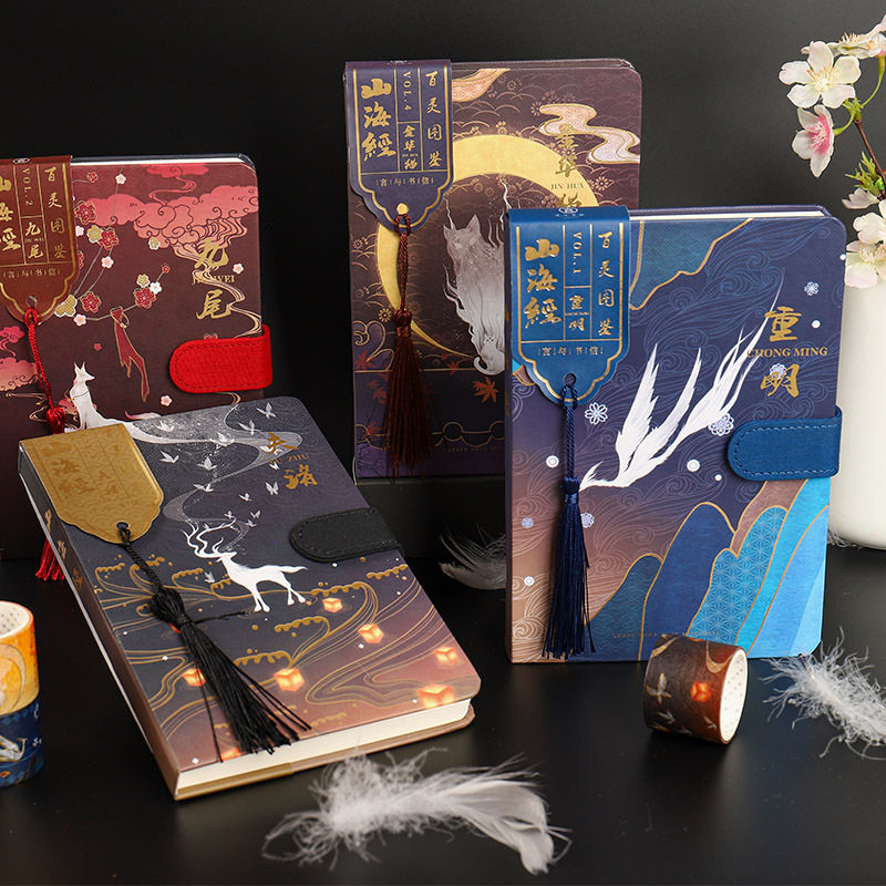 中国风笔记本A5加厚记事本创意山海经系列本子烫金封面精美磁扣本