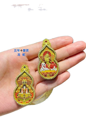 新款葫芦带钻藏式唐卡双