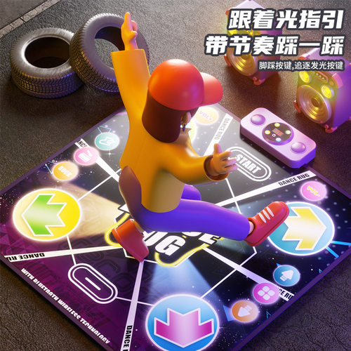 跨境新款儿童音乐跳舞毯