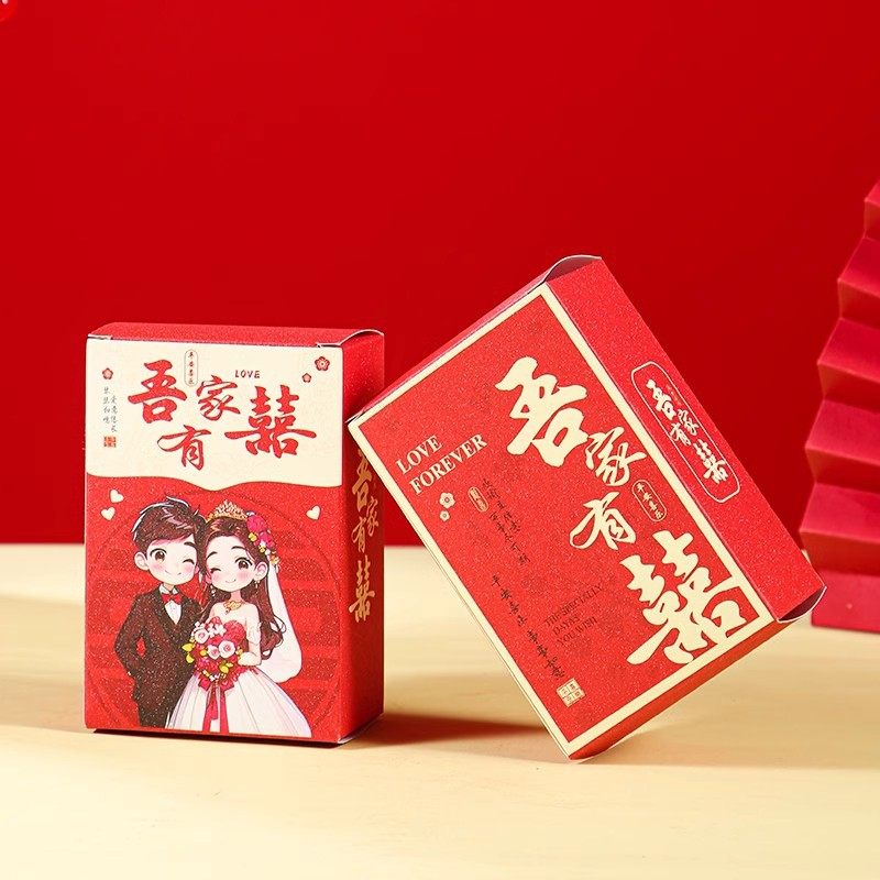 结婚专用喜糖盒结婚喜糖盒空盒放糖果喜糖盒子搭配内托使用,节庆用品/礼品,糖盒/糖盒配件,淘宝优惠券,粉丝福利购,淘宝优惠卷