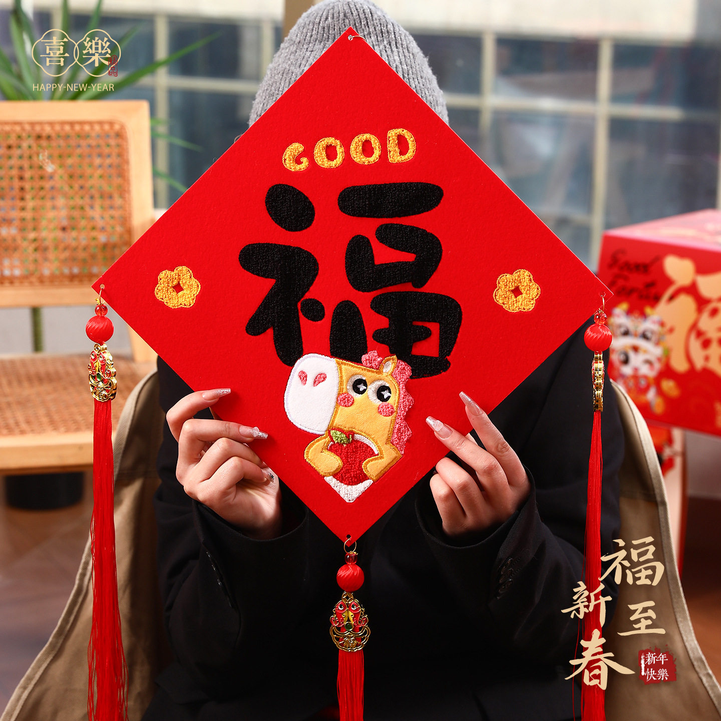 2026新年挂件毛巾绣福字挂饰马年过年入户门挂件新年墙面装饰批货,节庆用品/礼品,节日装扮用品,淘宝优惠券,粉丝福利购,淘宝优惠卷