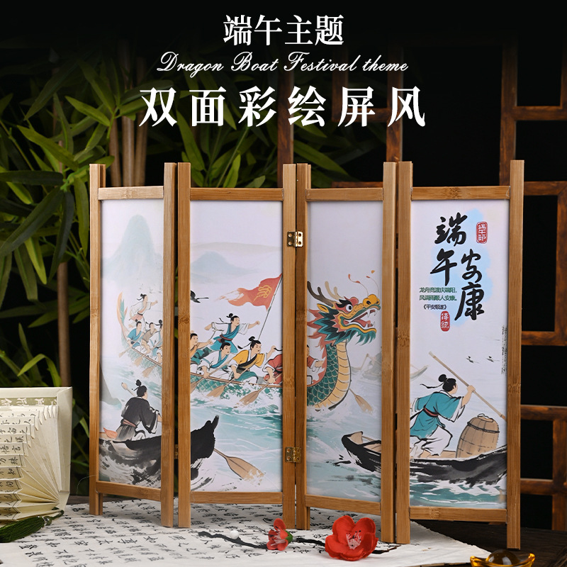 中秋节手工屏风diy材料中