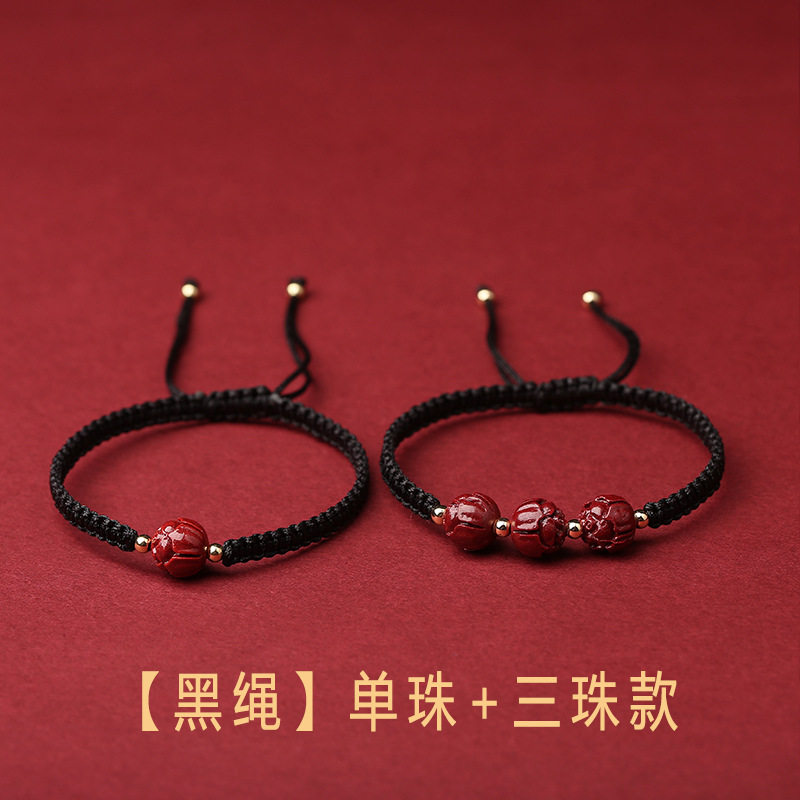 上岸朱砂莲花红绳手链女古风编织闺蜜2022年本命年紫金砂闺蜜情侣,饰品/流行首饰/时尚饰品新,银饰手链,淘宝优惠券,粉丝福利购,淘宝优惠卷