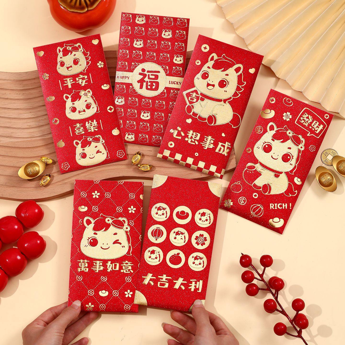 红包2026马年新款利是封个性创意过年春节拜年长款红包袋喜庆通用,节庆用品/礼品,红包/利是封,淘宝优惠券,粉丝福利购,淘宝优惠卷
