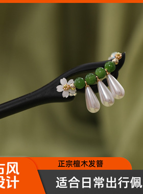 新作设计古风紫光檀木发