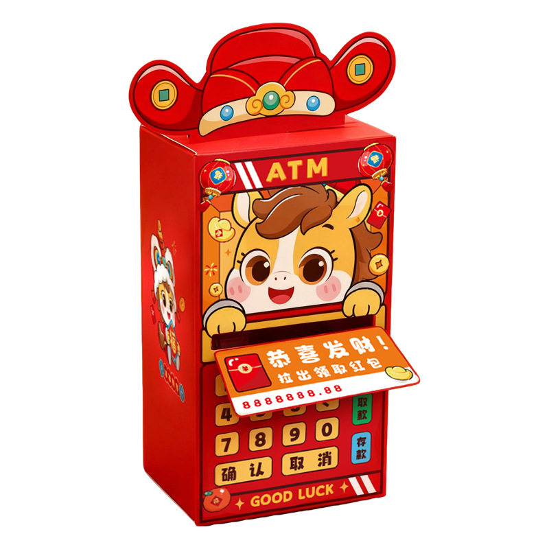 马年新款ATM取款机红包2026年新年创意趣味礼物仪式感利是封批货,节庆用品/礼品,红包/利是封,淘宝优惠券,粉丝福利购,淘宝优惠卷