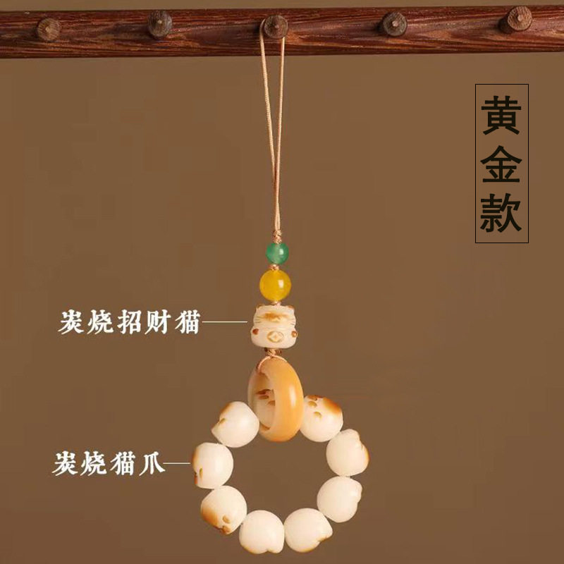白玉菩提可爱招财猫猫爪手机链手机挂绳指环手腕挂件精致炭烧挂饰