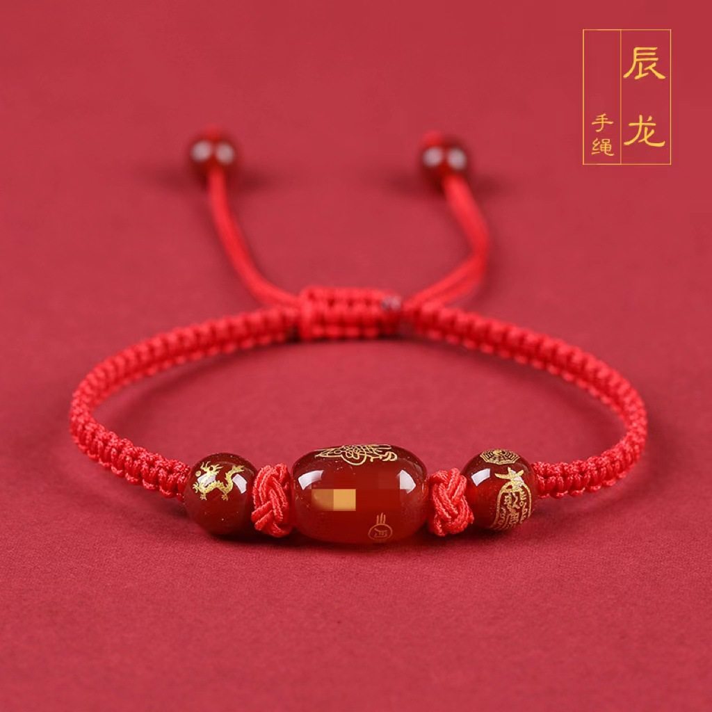 2023兔年手链女红玛瑙红绳编织十二生肖守护神手链本命年红绳手串,饰品/流行首饰/时尚饰品新,银饰手链,淘宝优惠券,粉丝福利购,淘宝优惠卷
