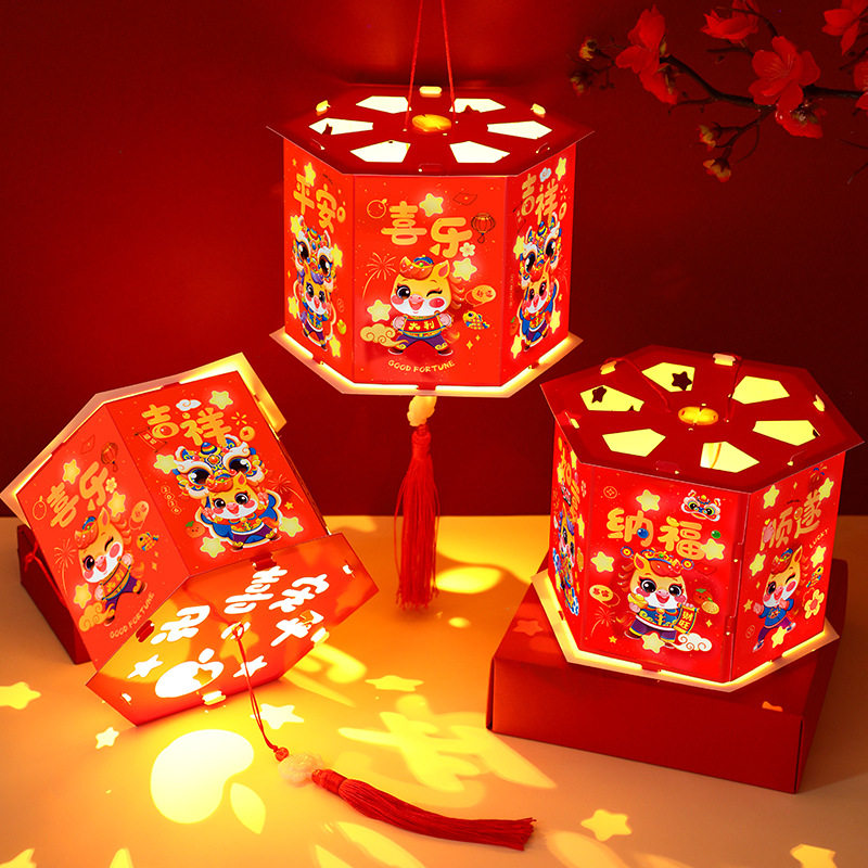 2026马年创意灯笼diy材料包新年春节走马灯儿童手提花灯挂饰批货,节庆用品/礼品,灯笼,淘宝优惠券,粉丝福利购,淘宝优惠卷