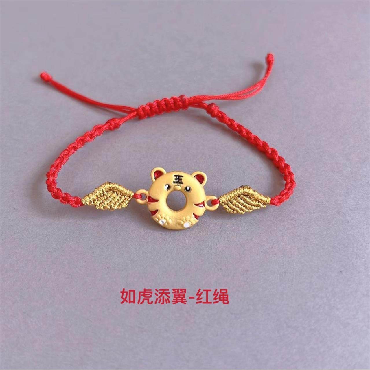 虎年如虎添翼本命年红绳手链女保色甜甜圈虎如虎添翼编织情手绳,饰品/流行首饰/时尚饰品新,银饰手链,淘宝优惠券,粉丝福利购,淘宝优惠卷