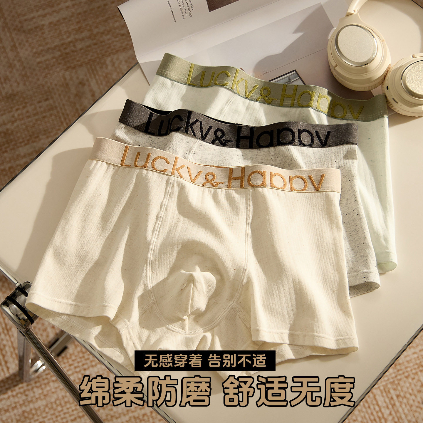 春夏新款10A抗菌男士内裤柔软轻薄棉裤舒适时尚透气中腰四角裤头