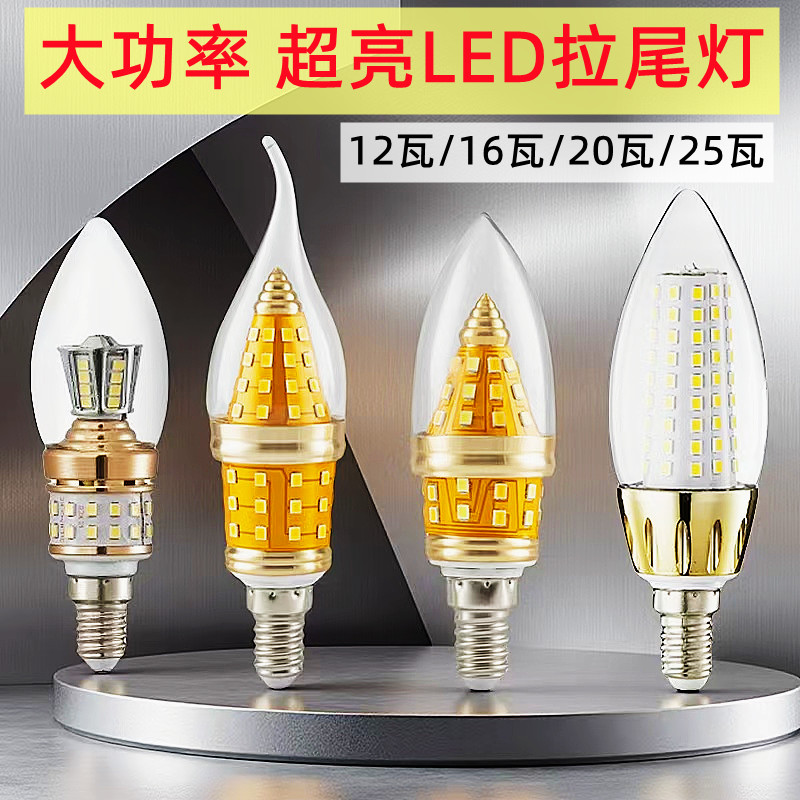 千美光大功率led拉尾灯泡