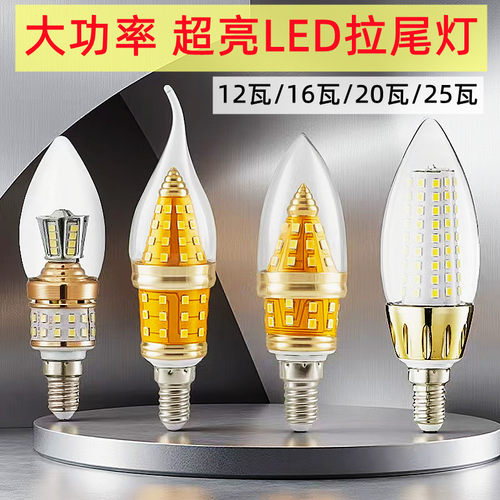 千美光大功率led拉尾灯泡