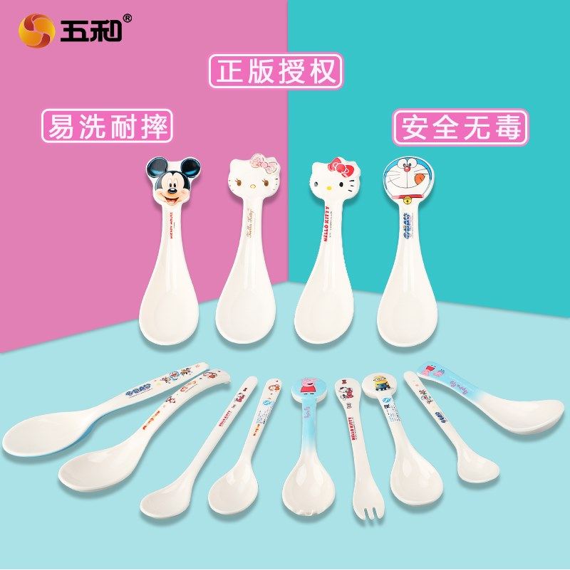 五和密胺儿童粉色KT猫婴儿勺子辅食稀饭喂养汤勺餐具卡通可爱防摔