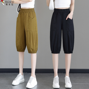 宽松七分哈伦裤 休闲中裤 女2025夏季 高腰薄款 潮 新款 啄木鸟品牌时尚