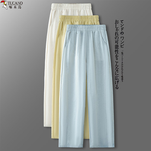休闲裤夏季显高显瘦新款促销