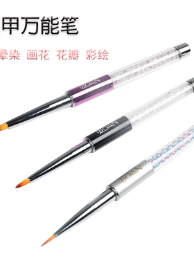 胖胖笔笔画水彩手绘画花笔