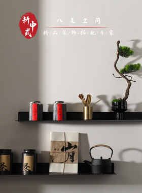 八度空间新中式茶室茶柜装饰摆件
