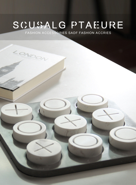 八度空间现代简约创意XO大理石棋盘国际象棋样板房摆件售楼部饰品