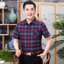 夏季男爸爸夏装纯棉商务休闲衬衫1