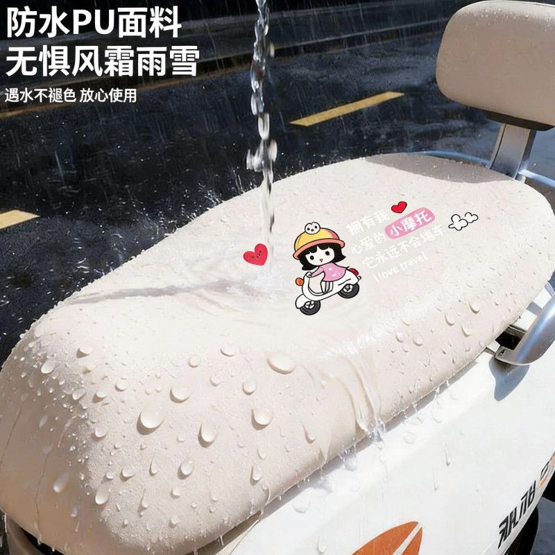 【大车通用】电动车皮革全包座套摩托车坐垫