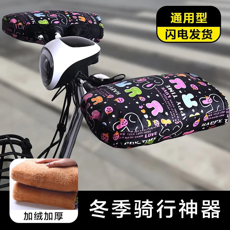 电动车把套冬季摩托车手把套防寒保暖三轮车把套防风防水防雨手套