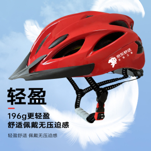 车头盔超轻一体头盔夏季 大头围男士 骑行头盔大码 头盔 京东秒送